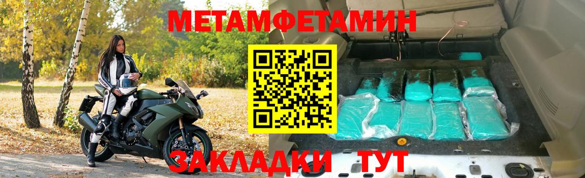 Сургут  АМФ  Амфетамин  Вход с VPN  АМФ VHQ 