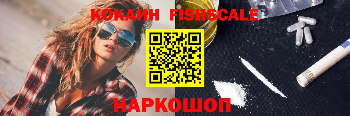 Cocaine 99% Сургут