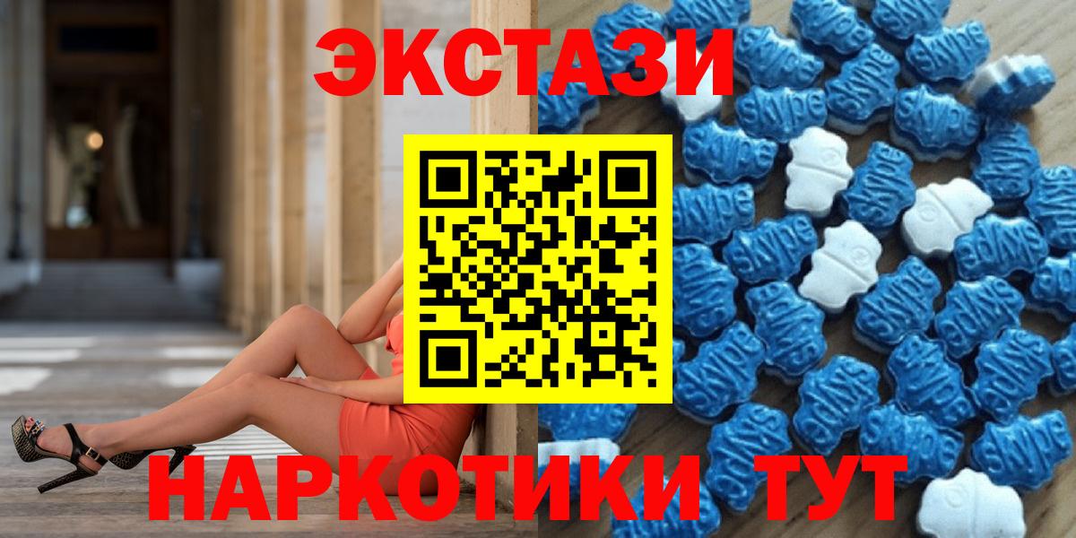 ЭКСТАЗИ DUBAI  ЭКСТАЗИ MDMA  Ecstasy  Вход с VPN  Сургут 