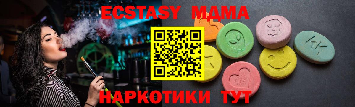 ЭКСТАЗИ 300 mg Сургут