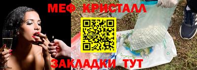 MESCALINE Камышлов