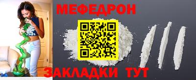 стафф Кандалакша