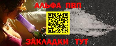 стафф Кандалакша