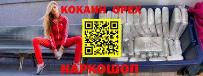 MESCALINE Камышлов