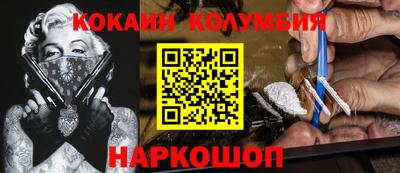 MESCALINE Камышлов