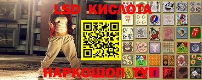 стафф Кандалакша