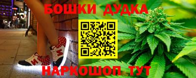 MESCALINE Камышлов