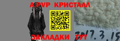 MESCALINE Камышлов