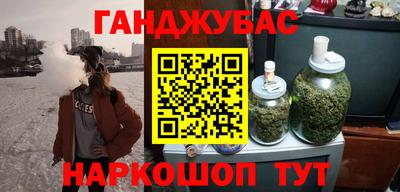 MESCALINE Камышлов