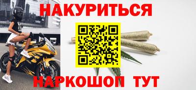 MESCALINE Камышлов