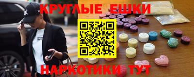 стафф Кандалакша
