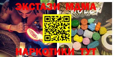 MESCALINE Камышлов