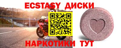 стафф Кандалакша