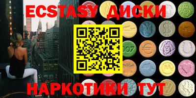 MESCALINE Камышлов