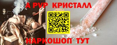 MESCALINE Камышлов