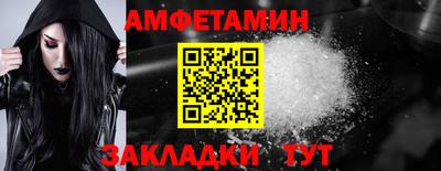 стафф Кандалакша