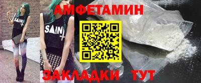 стафф Кандалакша