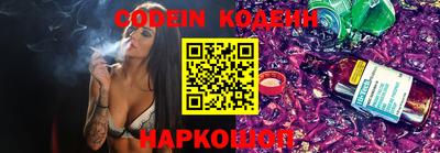 MESCALINE Камышлов