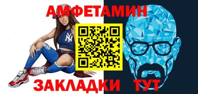 MESCALINE Камышлов