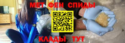 MESCALINE Камышлов