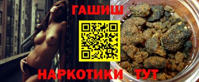стафф Кандалакша