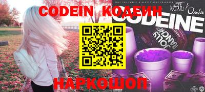 стафф Кандалакша