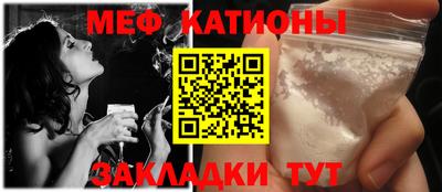 стафф Кандалакша