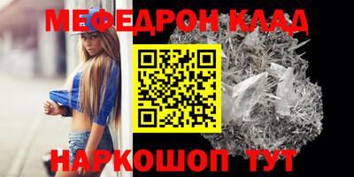 MESCALINE Камышлов