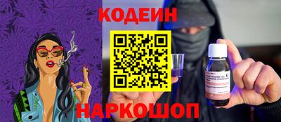 MESCALINE Камышлов