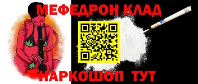 стафф Кандалакша