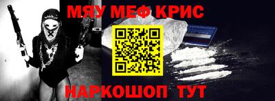 стафф Кандалакша