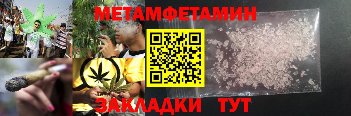 Метамфетамин витя  Вход с VPN  Метамфетамин витя  Сургут 