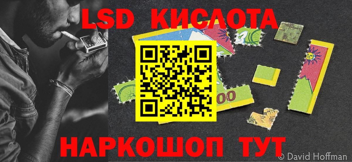 Наркотические марки 1500мкг  Наркотические марки 1500мкг  Вход с VPN  Сургут 